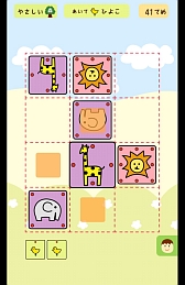 ꡼ No.006Υͥ / 4ĤʤΤ˱ޡȥեʰ׾֤ɤ֤Ĥ礦ʸˡפҲ𤹤֡ʤۤܡޥۥ̿379