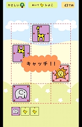 ꡼ No.008Υͥ / 4ĤʤΤ˱ޡȥեʰ׾֤ɤ֤Ĥ礦ʸˡפҲ𤹤֡ʤۤܡޥۥ̿379