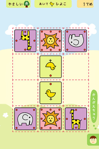 ꡼ No.005 | iPhone/iPad ɤ֤Ĥ礦ʸ