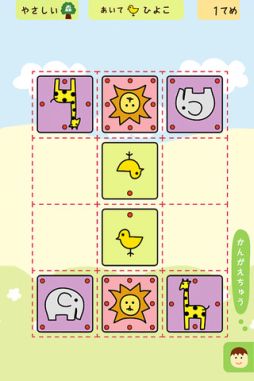 ꡼ No.005 | ɤ֤Ĥ礦ʸ