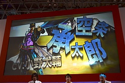 TGS 2012϶Ϻ˾夵󡤥祻ա硼˿¤󡣼ץΥ㥹Ȥ俷ʻ省Ƚ֥祸δ̯ 륹Хȥץơ٥