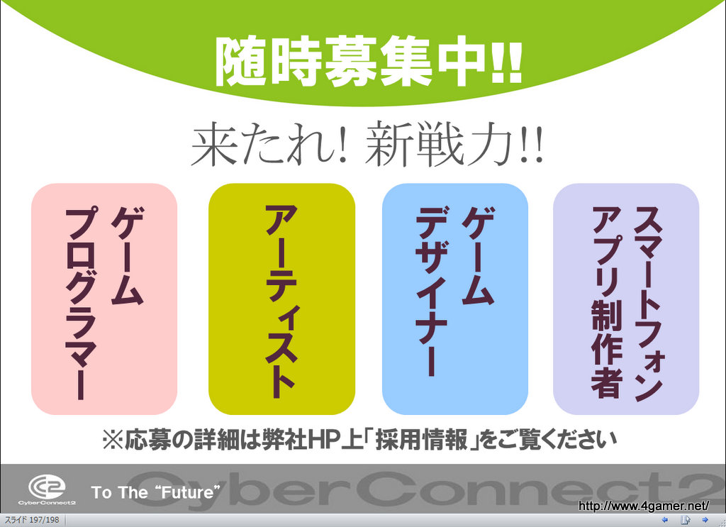 画像集 074 ゲームクリエイターになるためのどこよりもためになる 勉強
