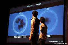 画像集#007のサムネイル/ゲームクリエイターになるためのどこよりもためになる“勉強会”こと，サイバーコネクトツー 単独会社説明会 IN 東京 2012をレポート