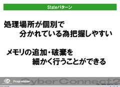 画像ギャラリー No.035のサムネイル画像 / ゲームクリエイターになるためのどこよりもためになる“勉強会”こと,サイバーコネクトツー 単独会社説明会 IN 東京 2012をレポート