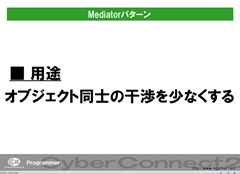 画像集#036のサムネイル/ゲームクリエイターになるためのどこよりもためになる“勉強会”こと，サイバーコネクトツー 単独会社説明会 IN 東京 2012をレポート