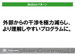 画像集#040のサムネイル/ゲームクリエイターになるためのどこよりもためになる“勉強会”こと，サイバーコネクトツー 単独会社説明会 IN 東京 2012をレポート