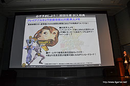 ꡼ No.020 | ֥祸δ̯ 륹Хȥפ829ȯ䡪ŵϡȵɵȱơɤѲǽˤʤDLCɤ8֥祸ꥪפλȯɽ