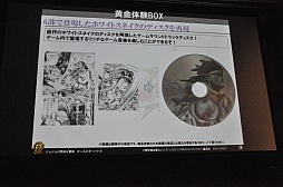 ꡼ No.013 | ֥祸δ̯ 륹Хȥץڥ륤٥ȥݡȡɵȱƤλȯɽԤǮ