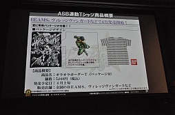 ꡼ No.017 | ֥祸δ̯ 륹Хȥץڥ륤٥ȥݡȡɵȱƤλȯɽԤǮ