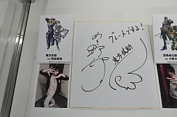 ꡼ No.025 | ֥祸δ̯ 륹Хȥץڥ륤٥ȥݡȡɵȱƤλȯɽԤǮ