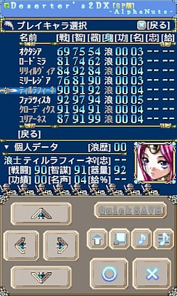 画像ギャラリー No.005のサムネイル画像 / 【7月5日セール情報】牧場経営シミュレーション「Farm Frenzy 3」を99円で楽しもう。Android向けアプリの値下げ情報