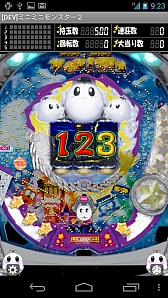 ���������꡼ No.001�Υ���ͥ������ / Android�����ѥ��󥳥��ץ�֥ߥ˥ߥ˥�󥹥���2�פ������ۿ�