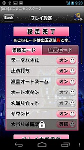 ���������꡼ No.003�Υ���ͥ������ / Android�����ѥ��󥳥��ץ�֥ߥ˥ߥ˥�󥹥���2�פ������ۿ�