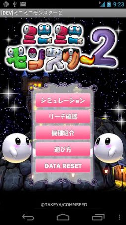 �ߥ˥ߥ˥�󥹥���2