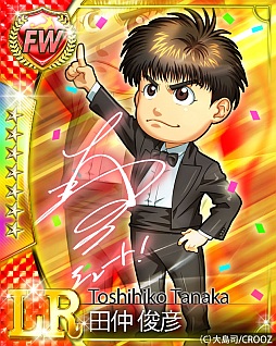 画像ギャラリー No.003のサムネイル画像 / 「仲間×奇跡!シュート!」1周年記念キャンペーンで限定カードを入手しよう