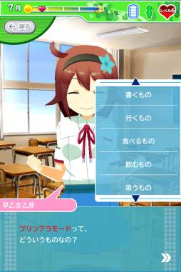 ꡼ No.006 | iOSɥɾֲ֤줤פۿ