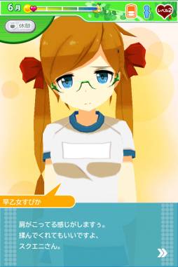 ꡼ No.008 | iOSɥɾֲ֤줤פۿ