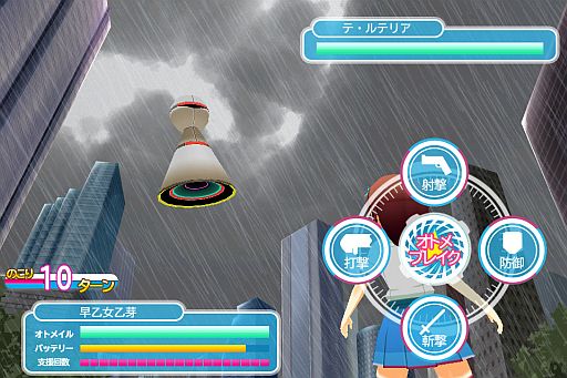 ꡼ No.012 | ֲ֤줤פAndroidбSQUARE ENIX MARKETۿ