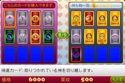 ꡼ No.003Υͥ / iOSܡɥ֥פTips