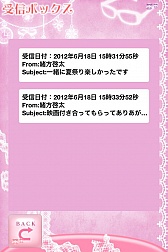 ꡼ No.009Υͥ / ADVֹ⹻褢ȰǯƤߤáפۿ