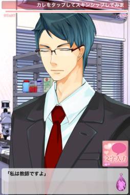 ꡼ No.005Υͥ / iOSֹ⹻褢ȰǯƤߤáפָͲ