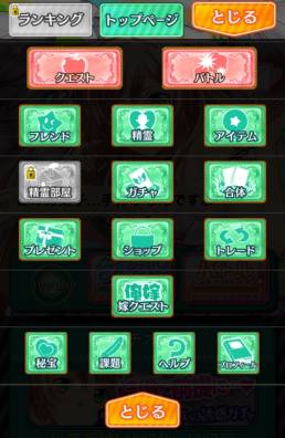 ꡼ No.002 | ե󥿥פΥޥڡ˥˥塼