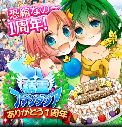 ꡼ No.001Υͥ / ե󥿥1ǯSCRɤ륭ڡ򳫺