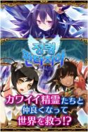 画像集#002のサムネイル/オルトプラス,韓国語版「精霊ファンタジア」をGoogle Playで配信中