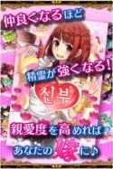 画像集#004のサムネイル/オルトプラス,韓国語版「精霊ファンタジア」をGoogle Playで配信中