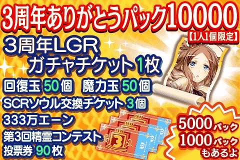 ꡼ No.004Υͥ / ե󥿥3ǯǰƤȲ٥ȳšˤϤ