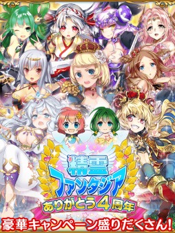 ꡼ No.003Υͥ / ե󥿥4ǯǰ٥ȡ4ƥȡפ򳫺