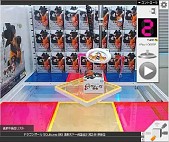 ���������꡼ No.004�Υ���ͥ������ / Android�ǡ֥ȥ�С�1��1��̵����ͷ�٤�֥�����󥹥ץ쥤�ץ����ƥब�ɲ�