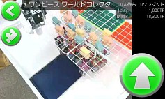 ���������꡼ No.005�Υ���ͥ������ / Android�ǡ֥ȥ�С�1��1��̵����ͷ�٤�֥�����󥹥ץ쥤�ץ����ƥब�ɲ�