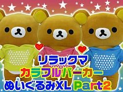 ���������꡼ No.009�Υ���ͥ������ / Android�ǡ֥ȥ�С�1��1��̵����ͷ�٤�֥�����󥹥ץ쥤�ץ����ƥब�ɲ�