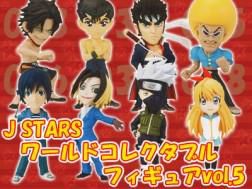 ���������꡼ No.012�Υ���ͥ������ / Android�ǡ֥ȥ�С�1��1��̵����ͷ�٤�֥�����󥹥ץ쥤�ץ����ƥब�ɲ�