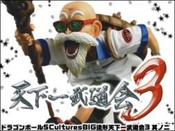 ���������꡼ No.014�Υ���ͥ������ / Android�ǡ֥ȥ�С�1��1��̵����ͷ�٤�֥�����󥹥ץ쥤�ץ����ƥब�ɲ�