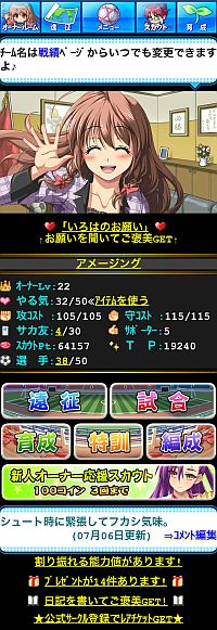 ꡼ No.003 | ܻؤåSLG֥ӡʥե󥿥פMobageۿ