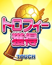 ꡼ No.006 | ܻؤåSLG֥ӡʥե󥿥פMobageۿ