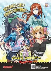 画像ギャラリー No.002のサムネイル画像 / アメージング,10月20日から幕張メッセで開催される“電撃20年祭”に出展