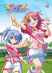 画像ギャラリー No.003のサムネイル画像 / アメージング,10月20日から幕張メッセで開催される“電撃20年祭”に出展