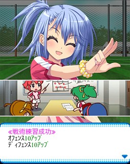 ビーナスファンタジスタ