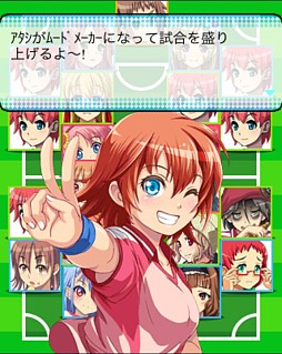 ビーナスファンタジスタ