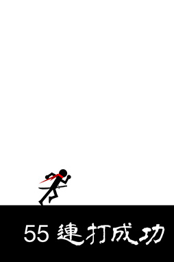 ꡼ No.005 | ˤѤճǮiOSΡ¤ΥפҲ𤹤֡ʤۤܡޥۥ̿3 