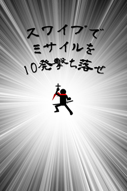 ꡼ No.006 | ˤѤճǮiOSΡ¤ΥפҲ𤹤֡ʤۤܡޥۥ̿3 