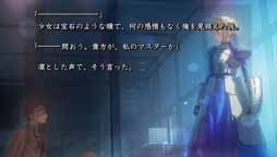 画像集#003のサムネイル/「Fate/stay night [Realta Nua]」のPS Vita版が11月29日に発売決定。「とびだせ！トラぶる花札道中記2（仮）」のダウンロードコードつき