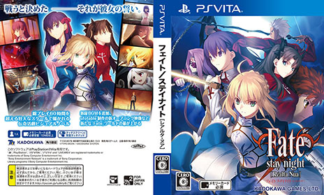 Fate stay night Realta Nua PS Vita Kadokawa Sony PlayStation Vita From Japan