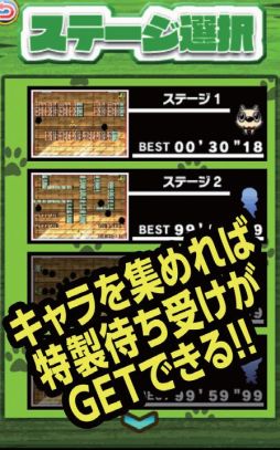 画像ギャラリー No.012のサムネイル画像 / Android向けミニゲーム集「タッチで燃やせッ!豪炎魂」が本日配信