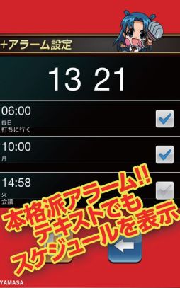 画像ギャラリー No.014のサムネイル画像 / Android向けミニゲーム集「タッチで燃やせッ!豪炎魂」が本日配信