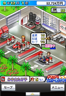 ꡼ No.002 | 79ۥեȤ߱Υ򳫺档졼౿ĥߥ졼ֳ!!ѥɥåGPפ170ߤˡiPhone/iPadץͲ