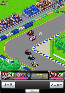 ���롪���ѥɥå�GP